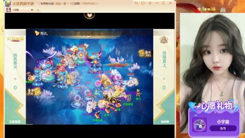 超级联赛决赛开始~