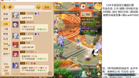 接熔练-找号-金银-练宠粽子月饼