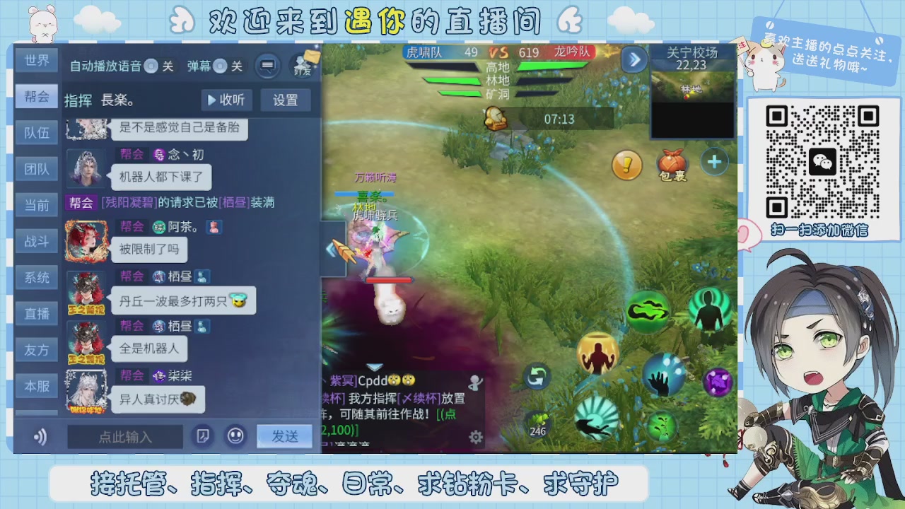 接托管-夺魂-卡龙-新区冲级