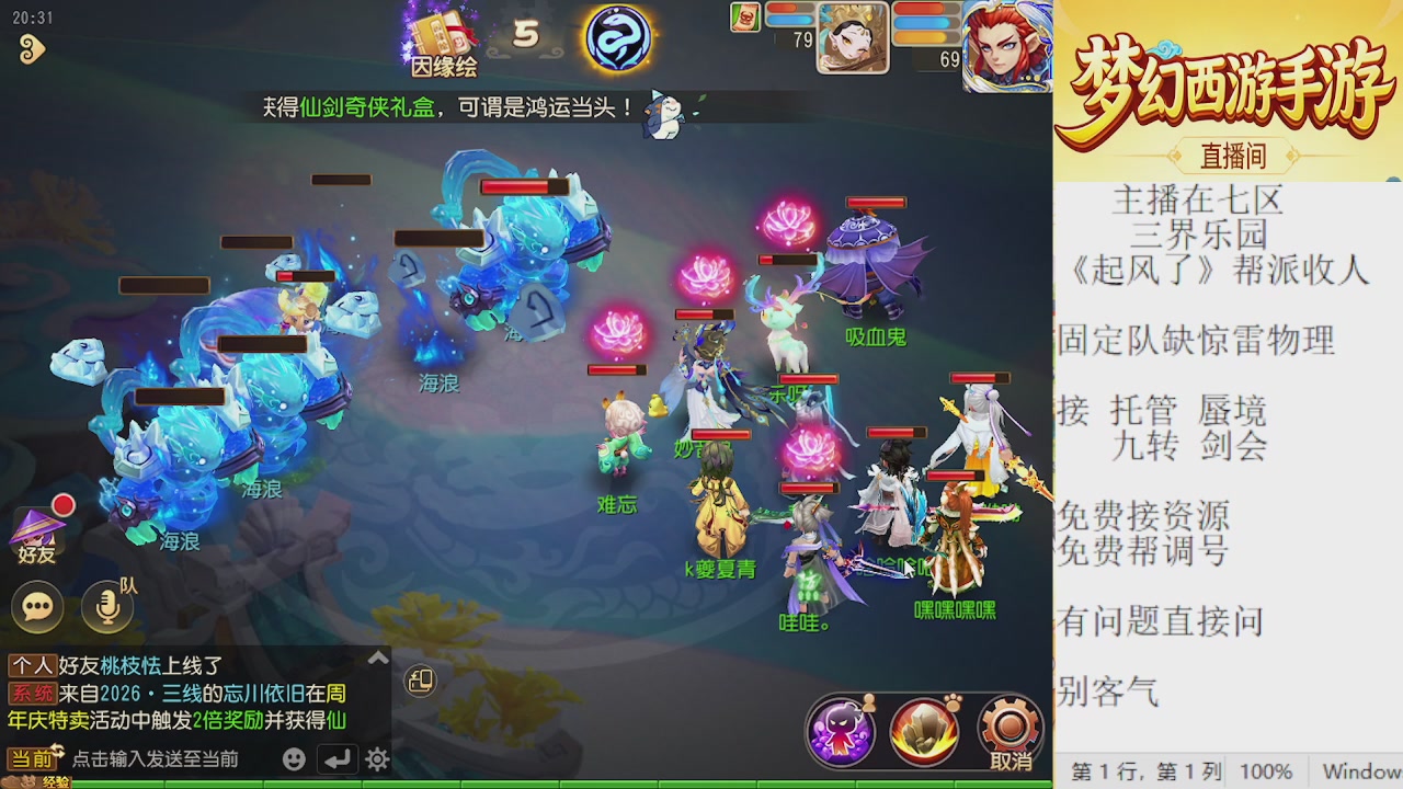 来来来，一起唠唠嗑