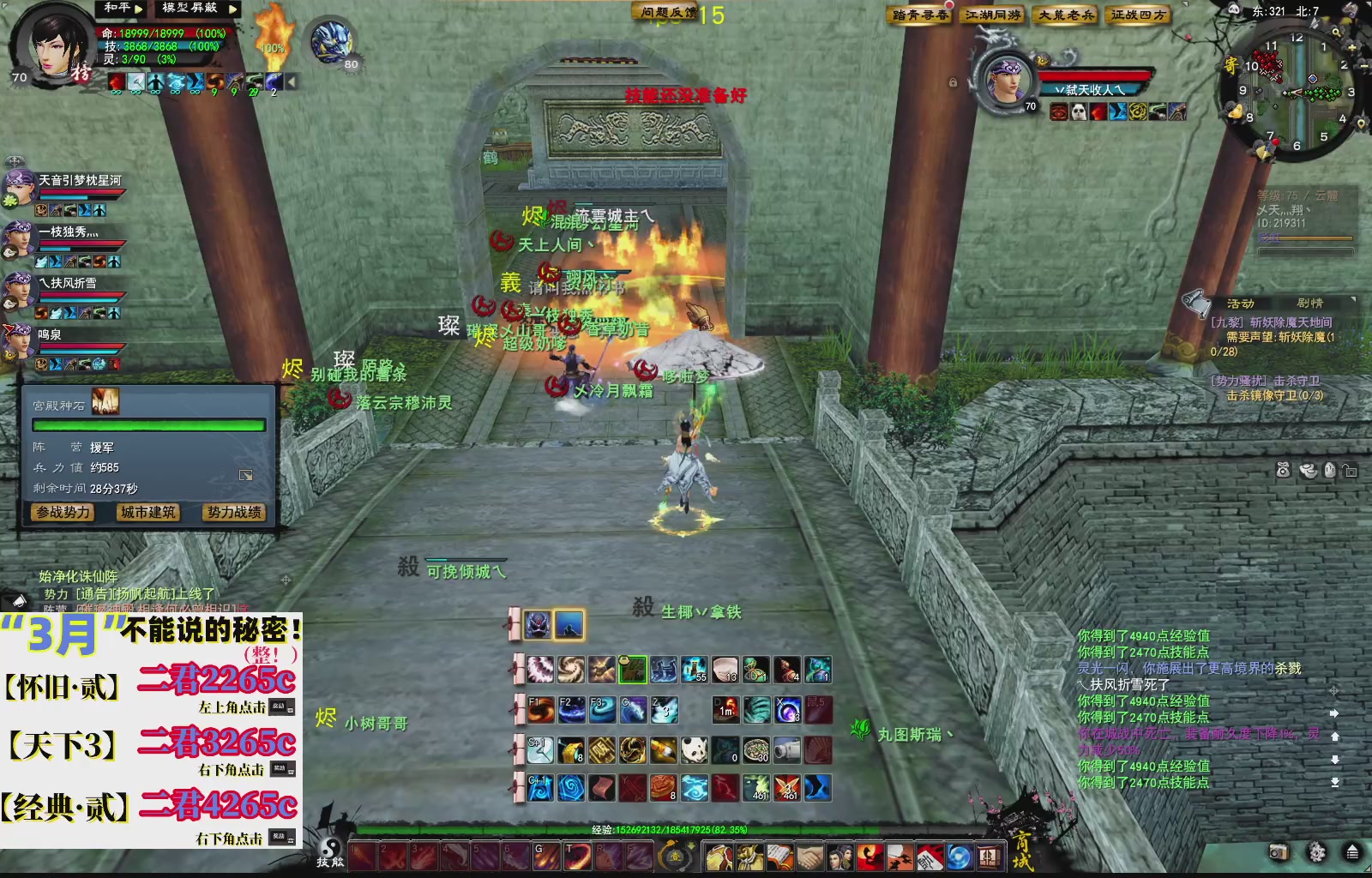 1.9——天下贰经典版！三端互通！