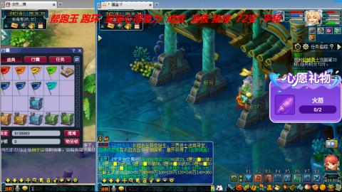 万里长城小姐姐接跑玉跑环心得