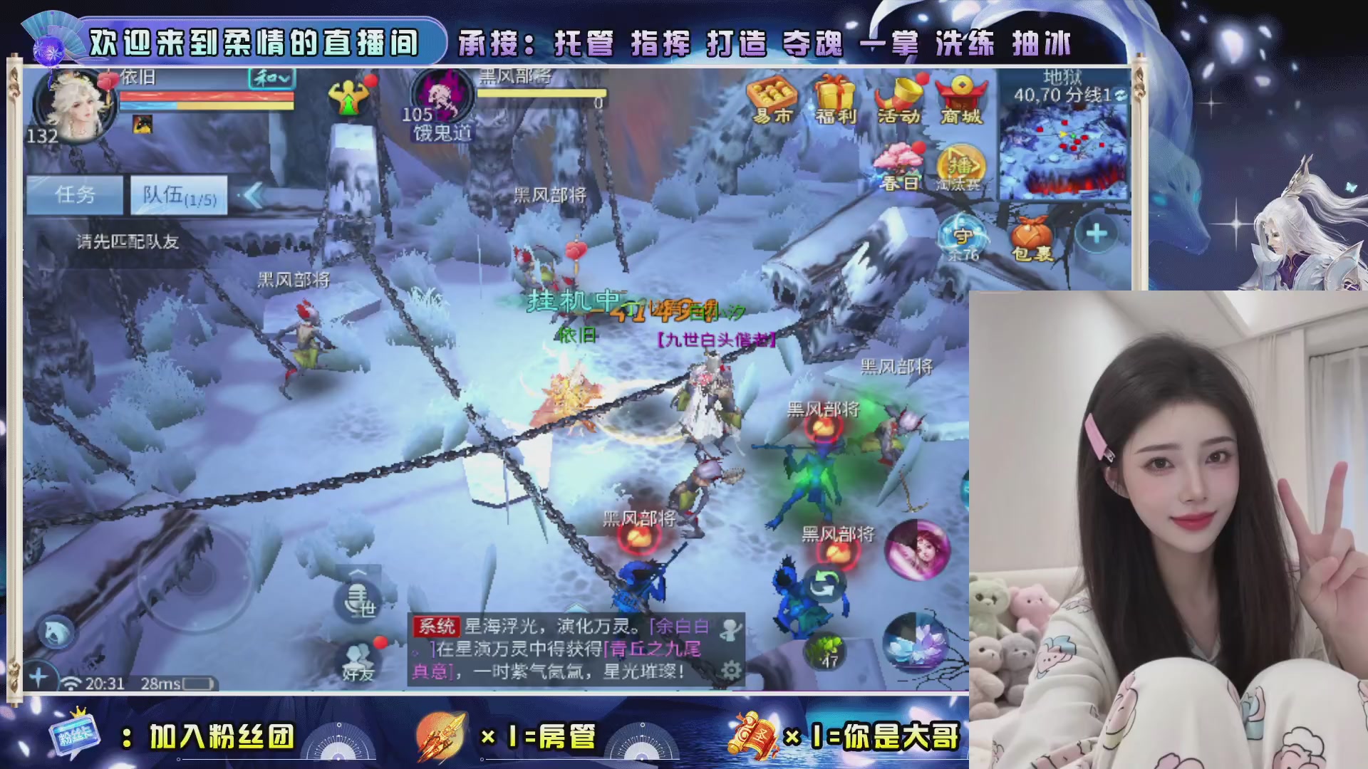 新大区预约.接升级.卡龙.