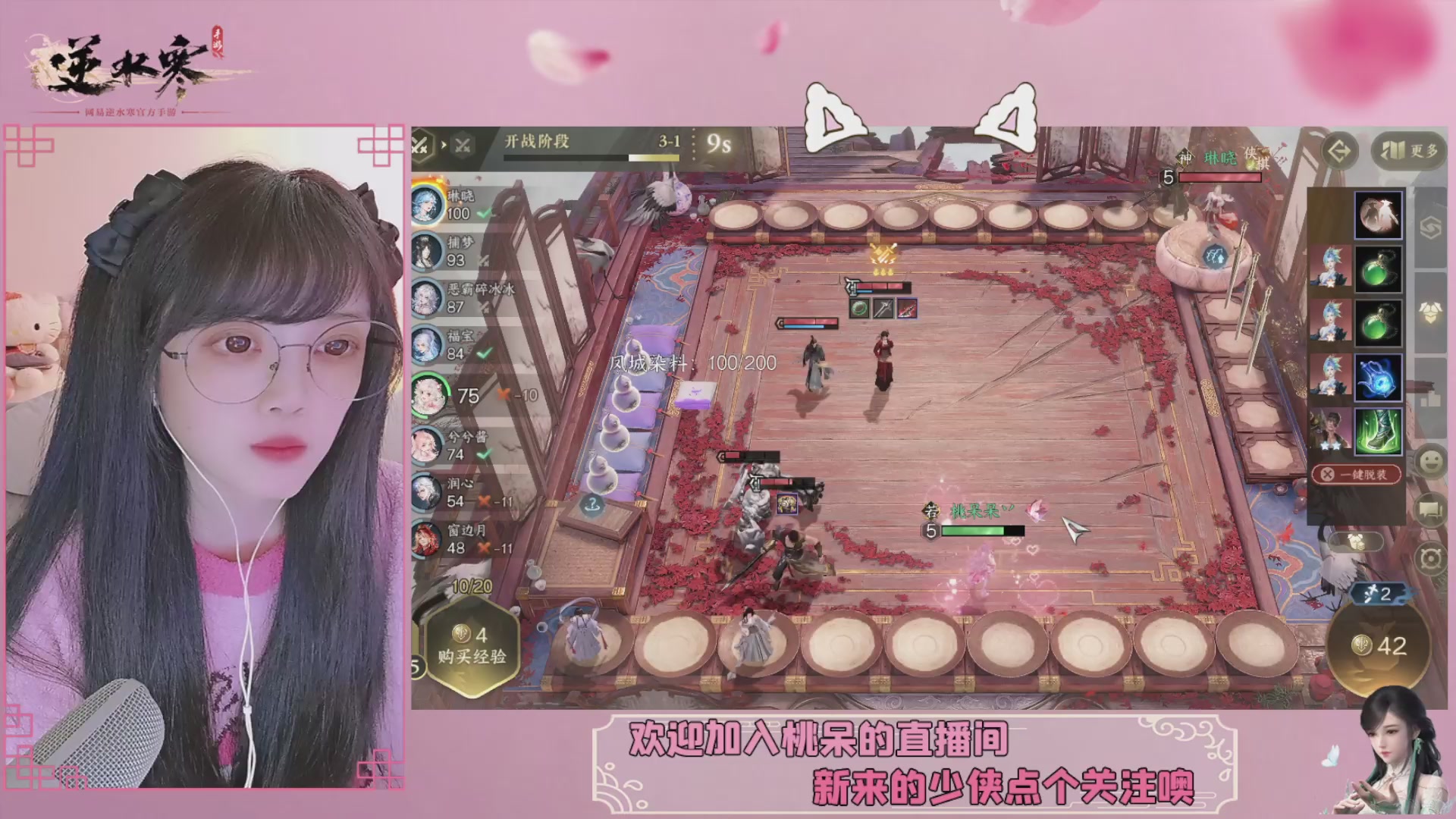 穿的越粉打得越狠