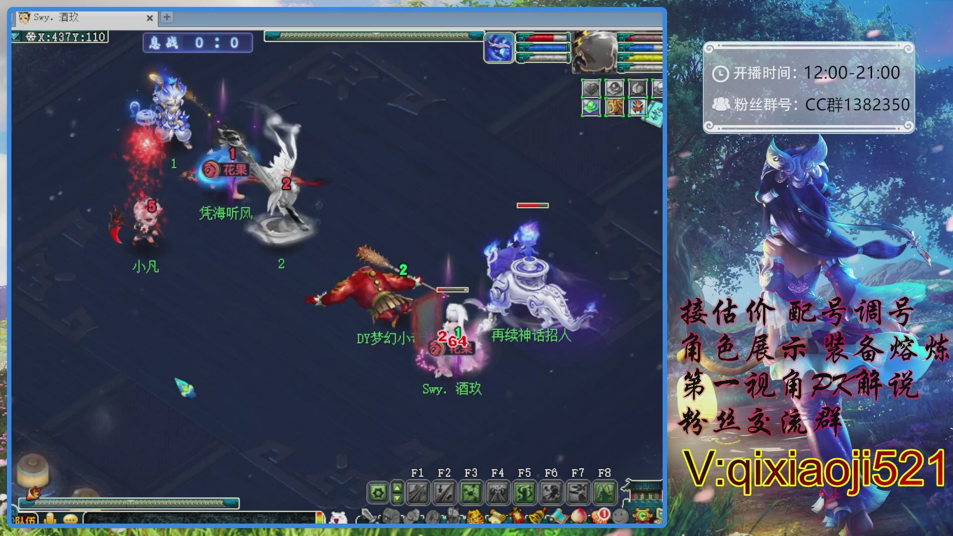 175第一视角PK解说