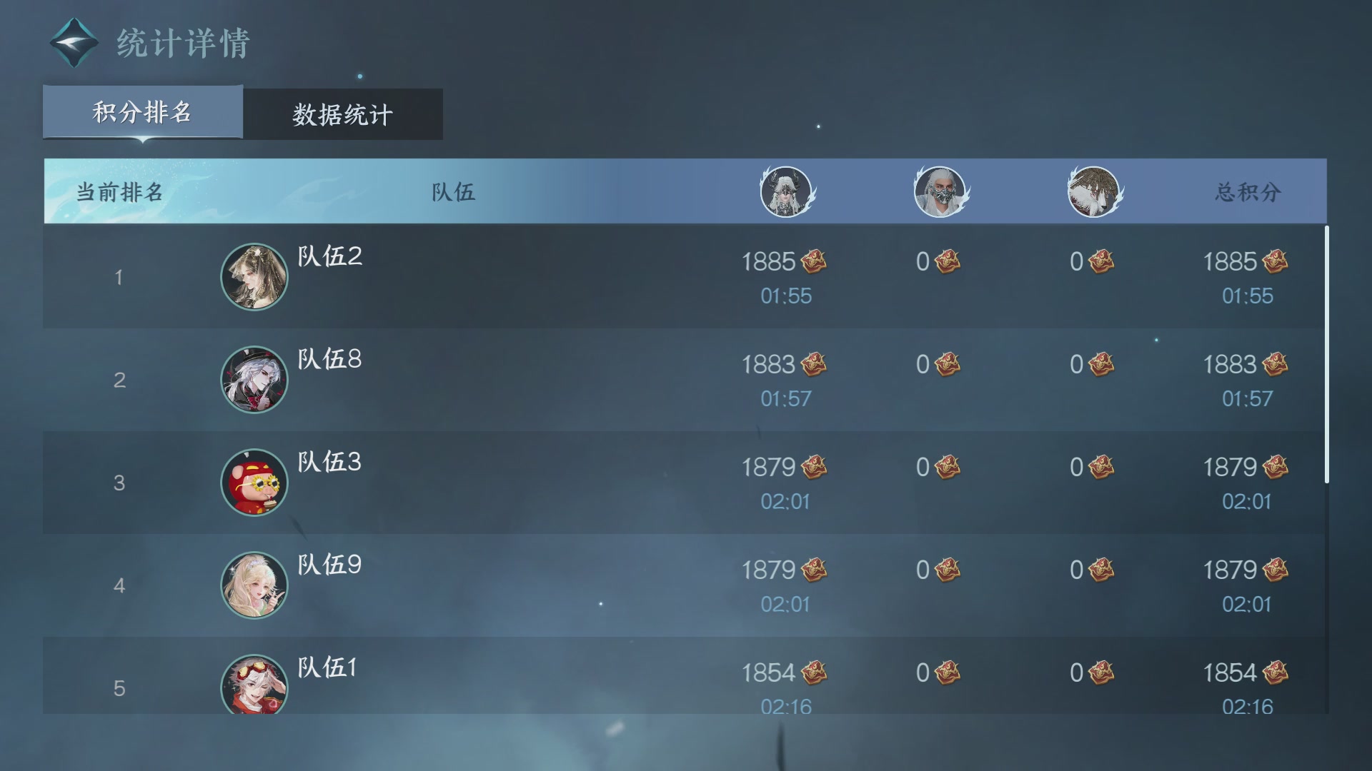 【重播】《逆水寒》手游 寒锋杯