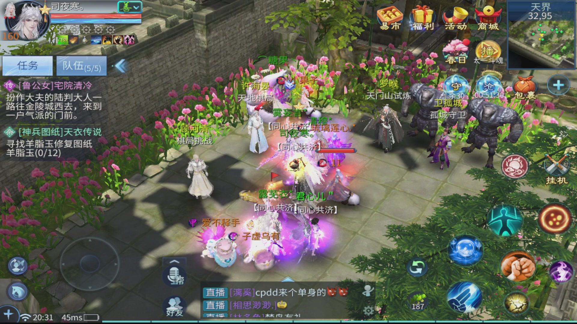 接全职业打造/接全职业托管/漠北/接新区