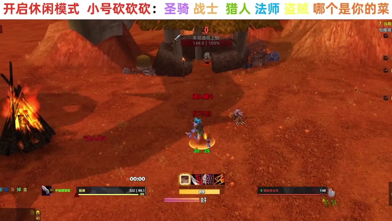 【直播福袋】阿泽时光三部落 第4段