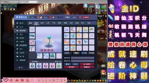 成就●心得●积分●进阶●神器●金ID