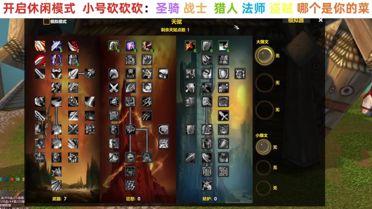 【直播福袋】阿泽时光三部落 第5段