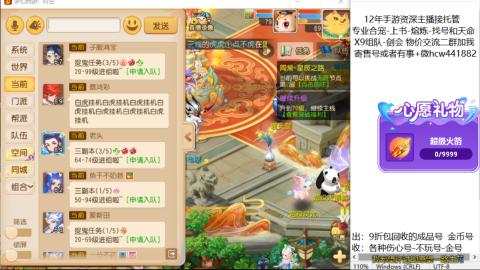 接熔练-找号-金银-练宠粽子月饼