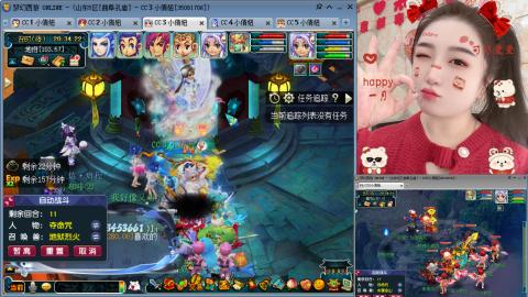 曲阜孔庙（青岛即墨姑娘）