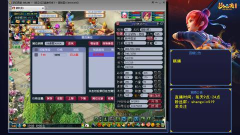 踏浪行舟 听歌直播间  #24~