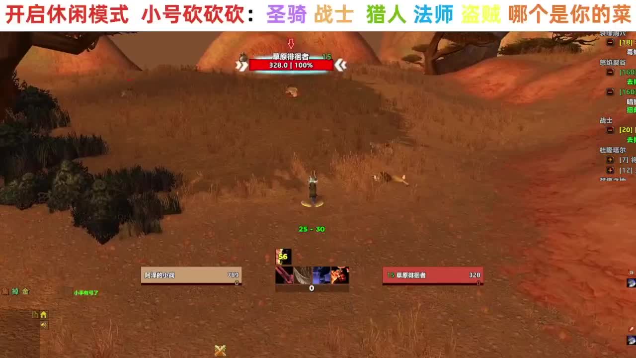 【直播福袋】阿泽时光三部落 第7段