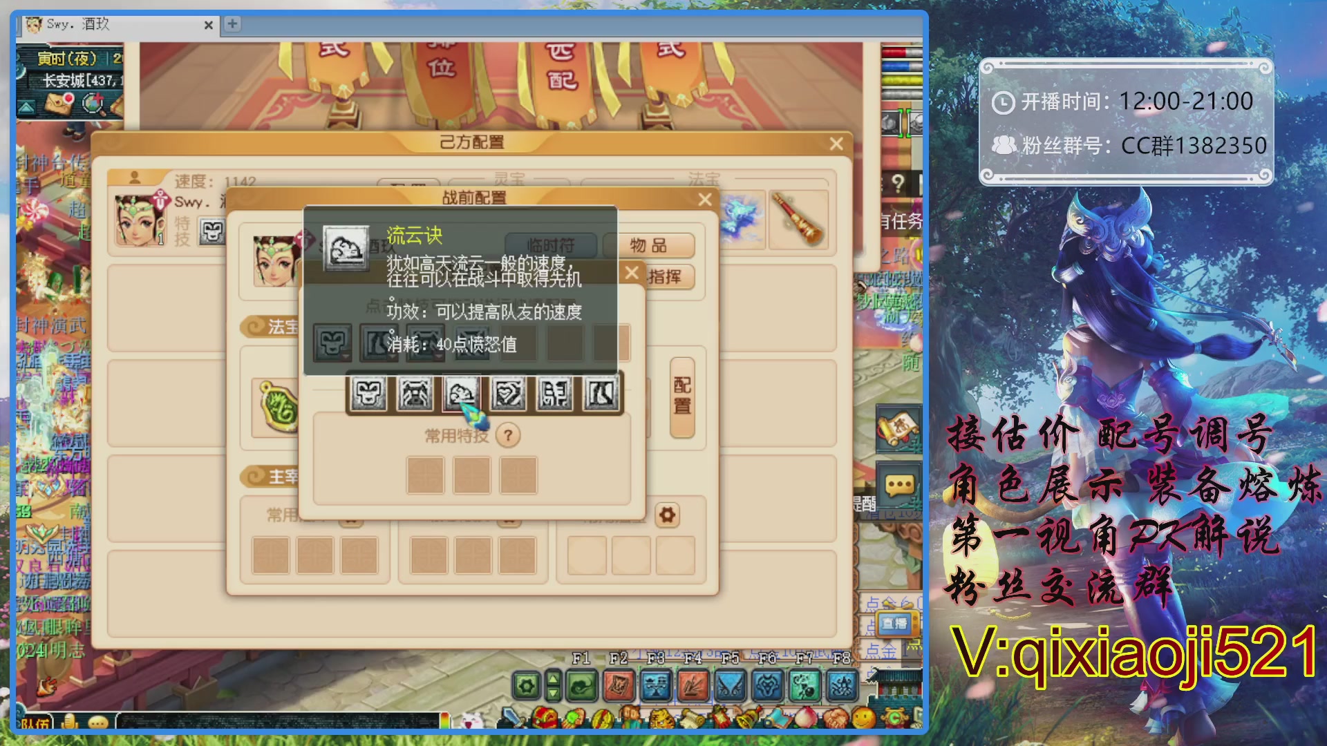 175第一视角PK解说