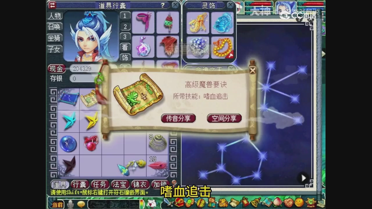 【梦幻轮播】大飞精彩内容