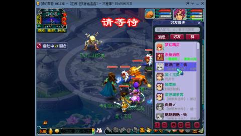 风里雨里.我在好运连连等你哦