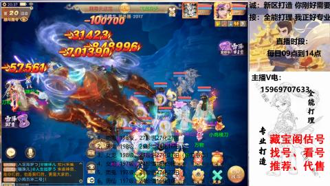 专业新老区打造、提升！