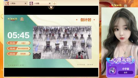 超级联赛决赛开始~