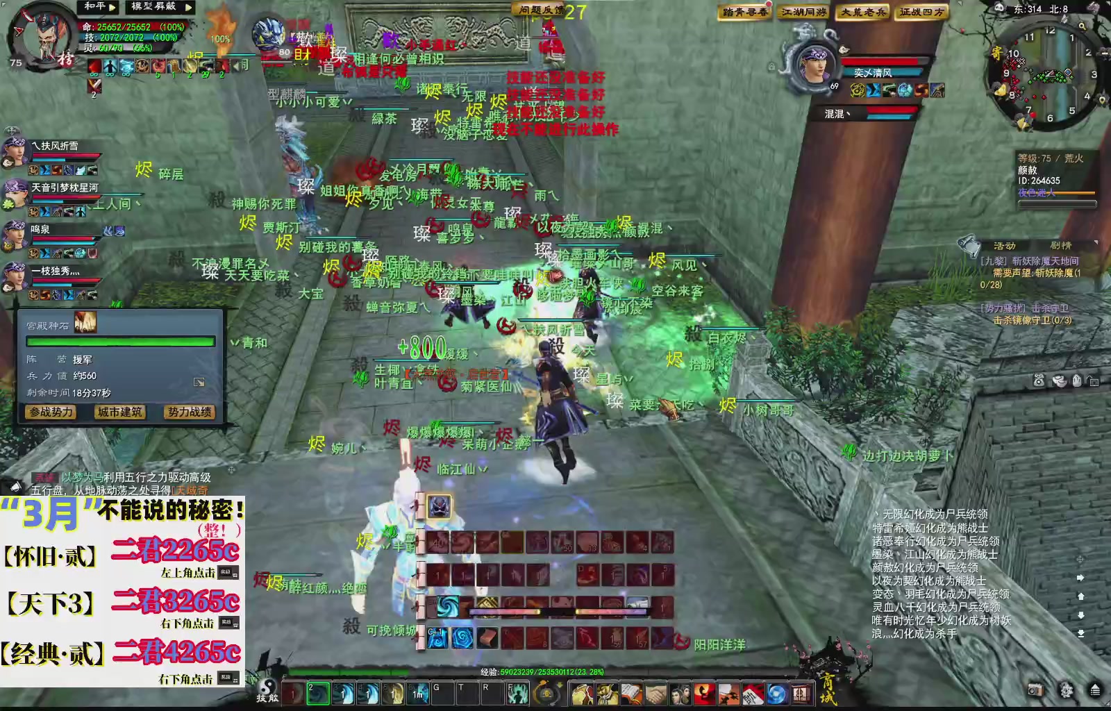 1.9——天下贰经典版！三端互通！