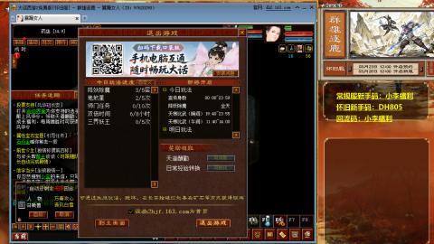 请你开心一点！