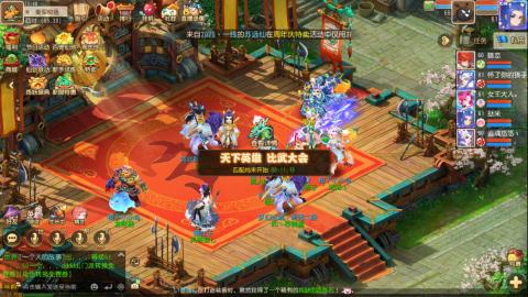 梦幻西游手游日常直播