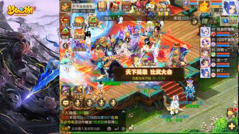 精锐菜鸡日常酱油九转托管