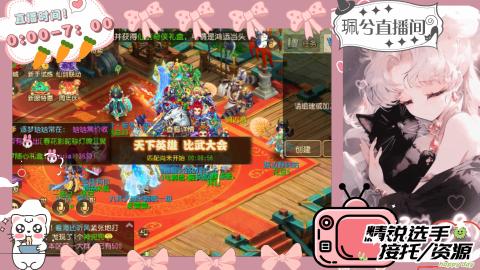 陪伴是最浪漫的旅程