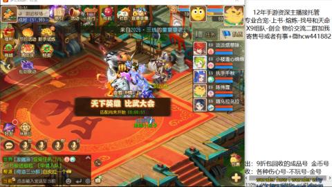 接熔练-找号-金银-练宠粽子月饼