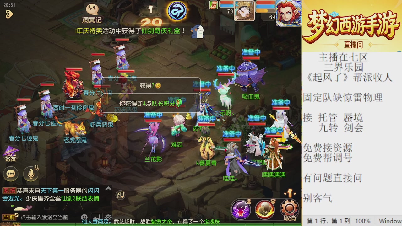 来来来，一起唠唠嗑