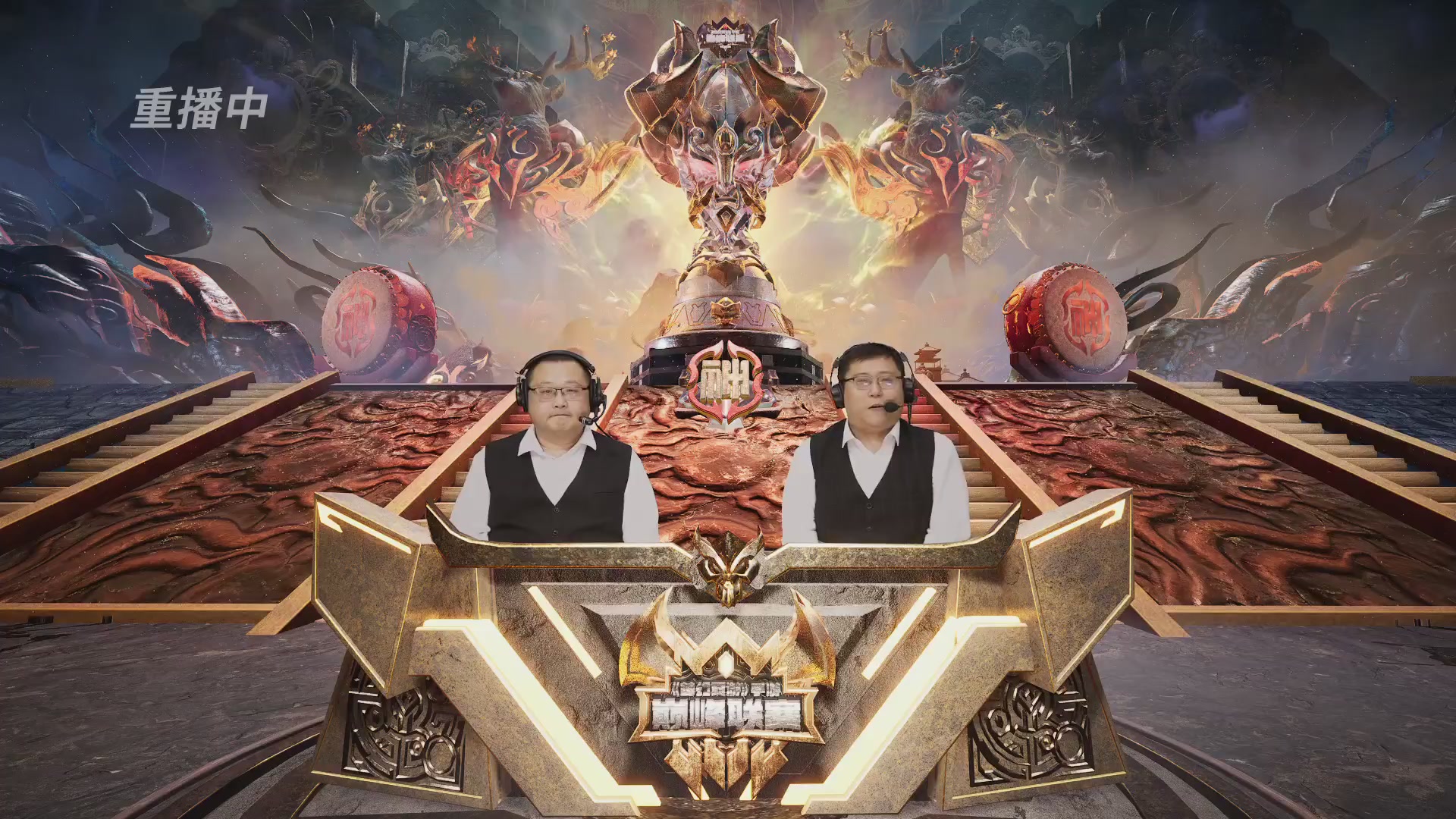 梦幻西游手游巅峰联赛S12预选赛