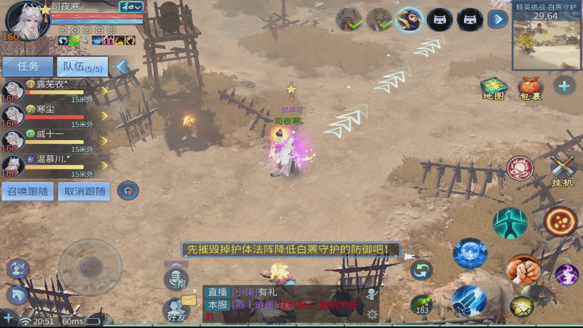 接全职业打造/接全职业托管/漠北/接新区