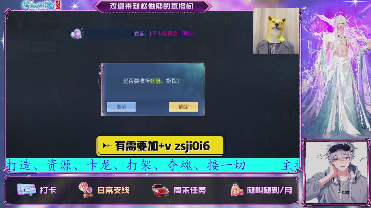 接托管、接各种~