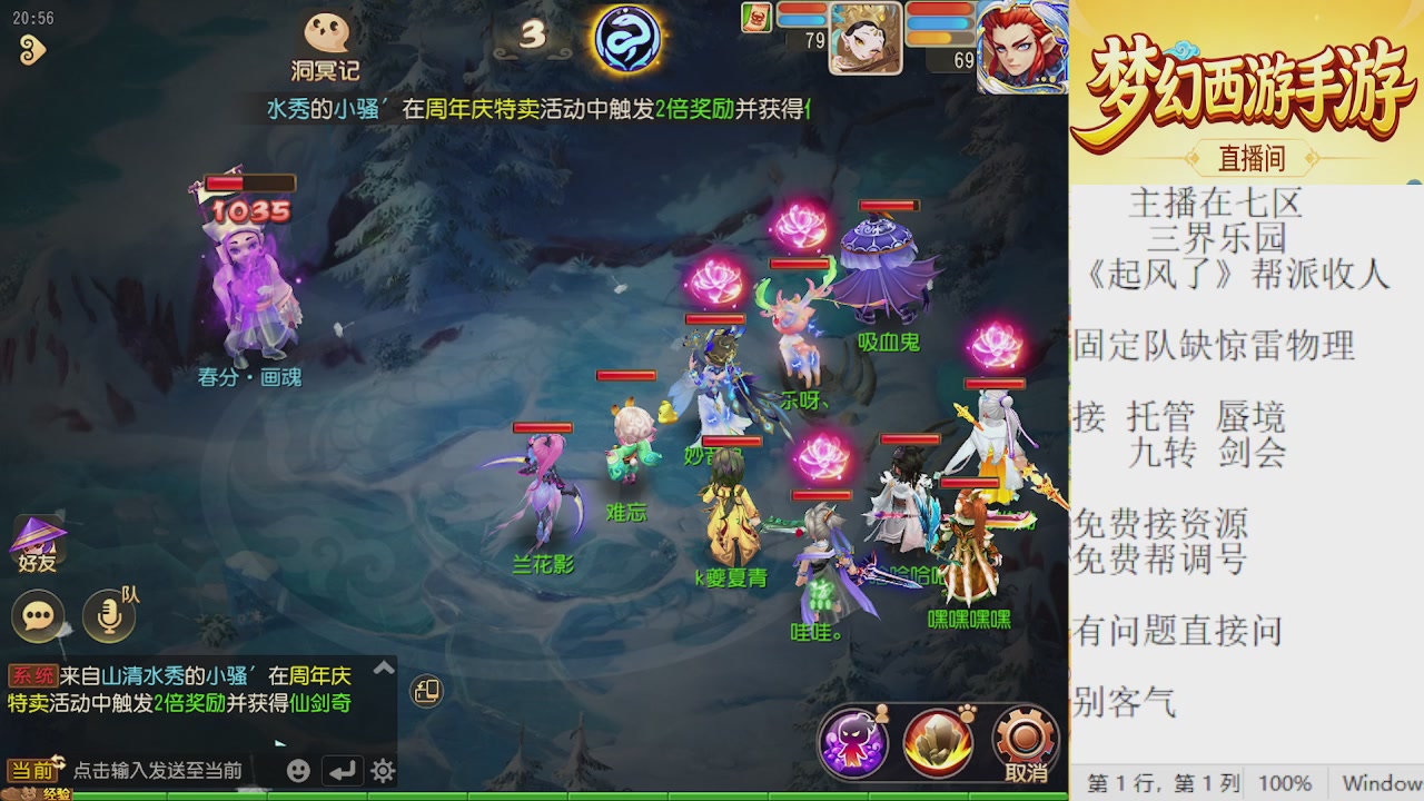 来来来，一起唠唠嗑