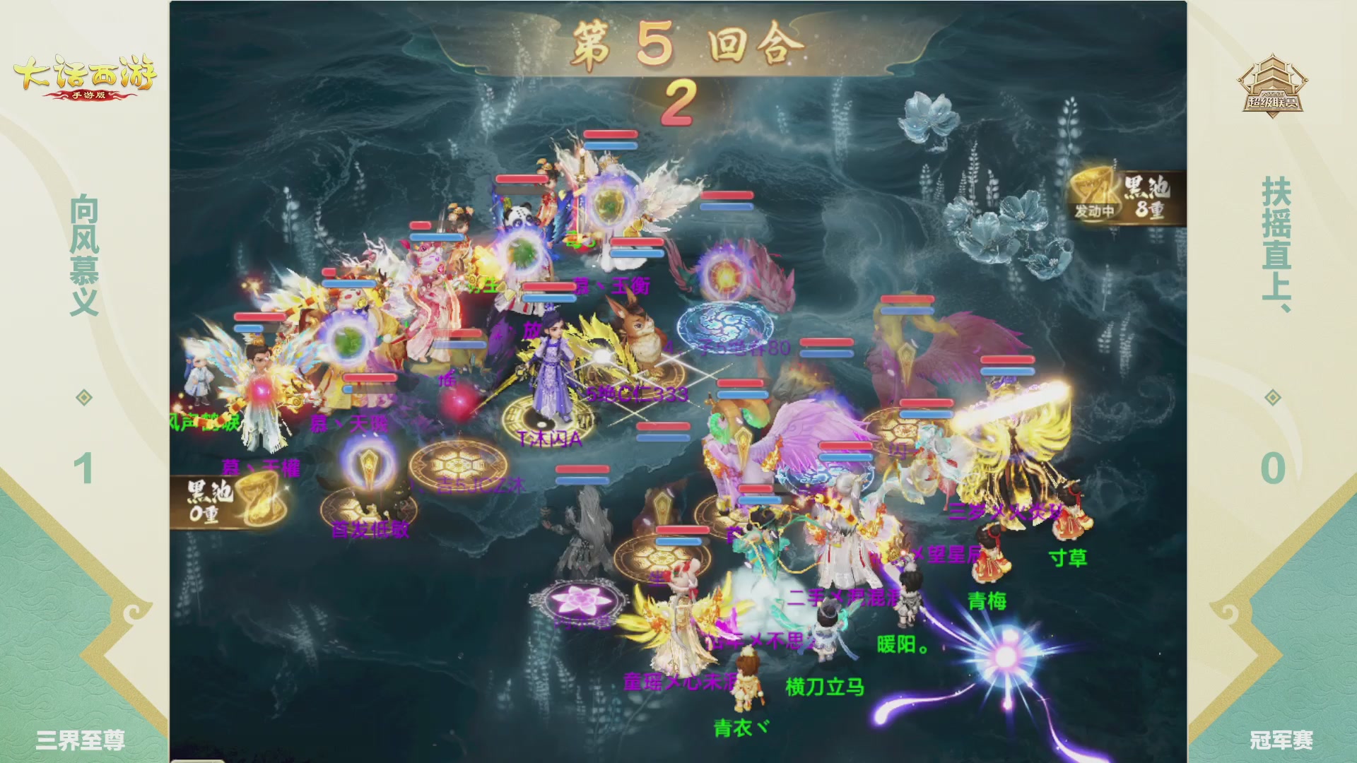 2026超级联赛春季赛