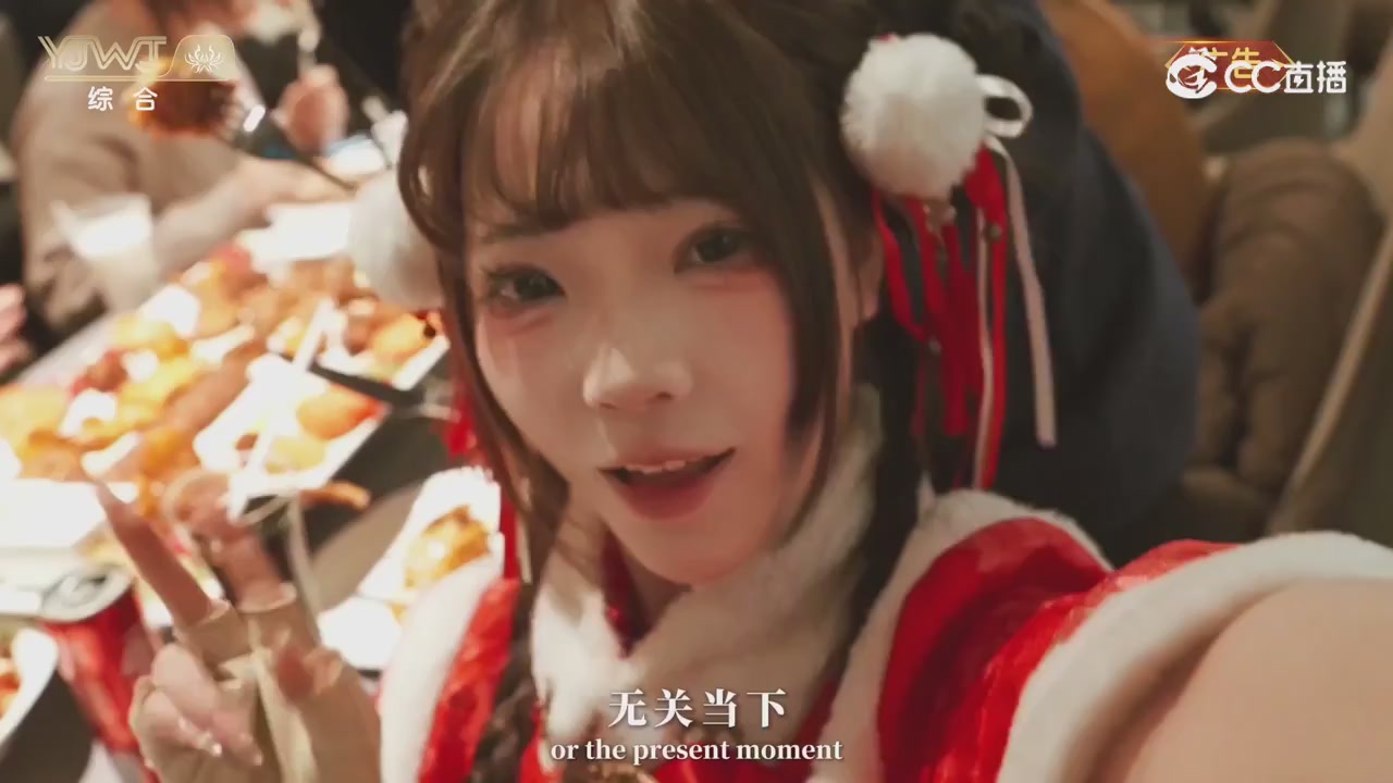 2026永劫无间新春会——武道新途全片回顾