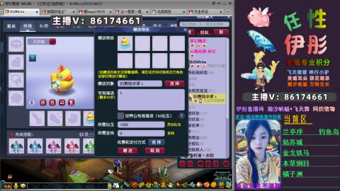 全服帮换帆板飞天舞飘带合鸣施法特效等积分