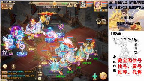 专业新老区打造、提升！