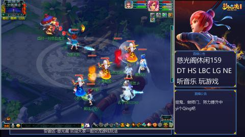 慈光阁天启佛系