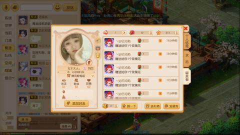 梦幻西游手游日常直播