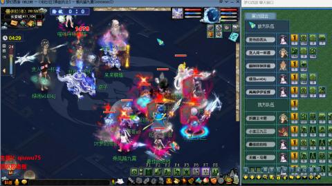 雨哥啊-指挥第一视角PK