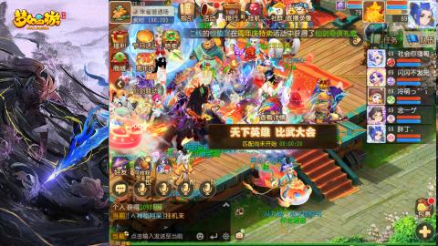 精锐菜鸡日常酱油九转托管