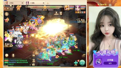 超级联赛决赛开始~