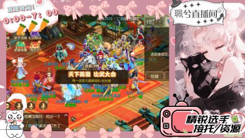 陪伴是最浪漫的旅程