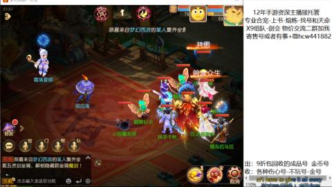 接熔练-找号-金银-练宠粽子月饼