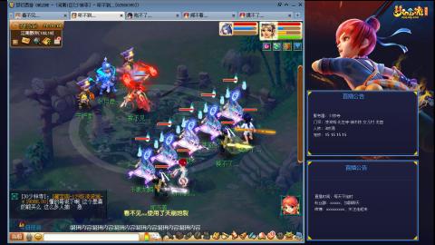 凌波3法的成长之路