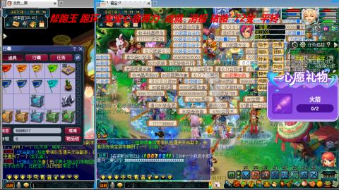 万里长城小姐姐接跑玉跑环心得