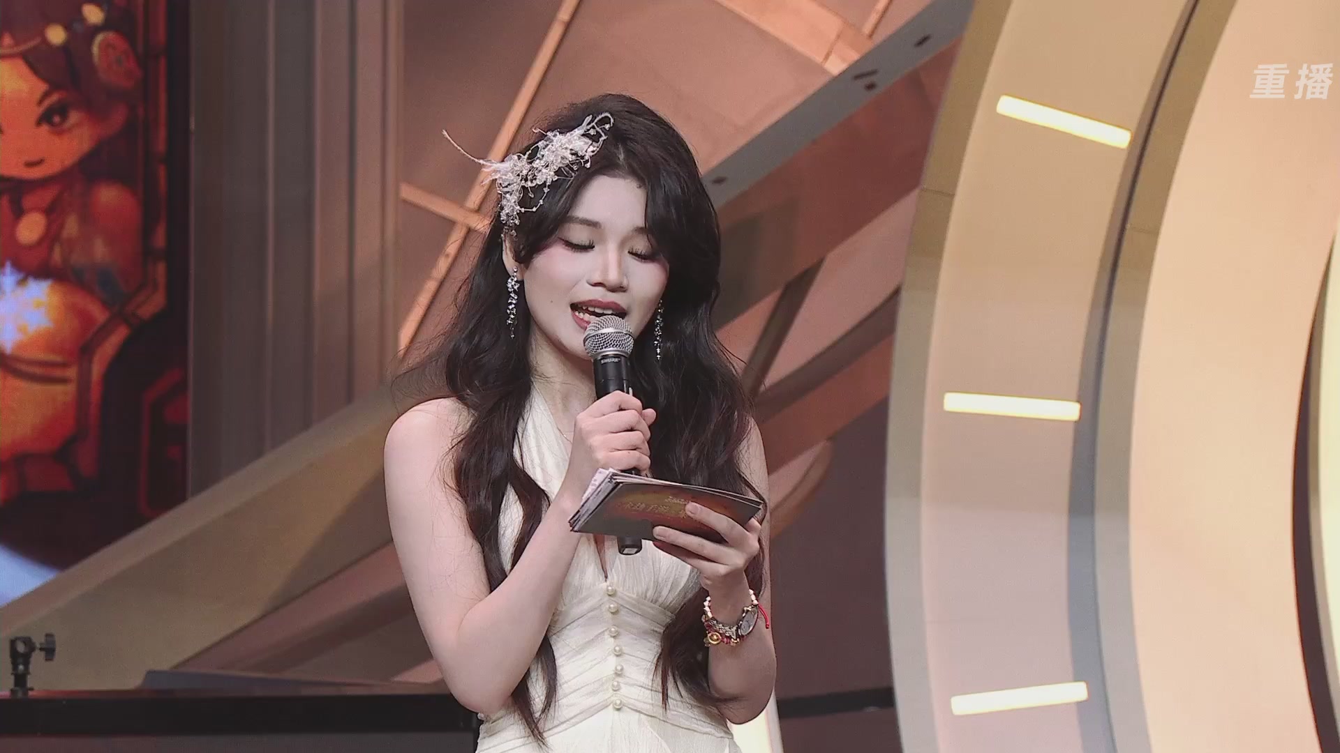 【重播】永劫手游聚宝之夜