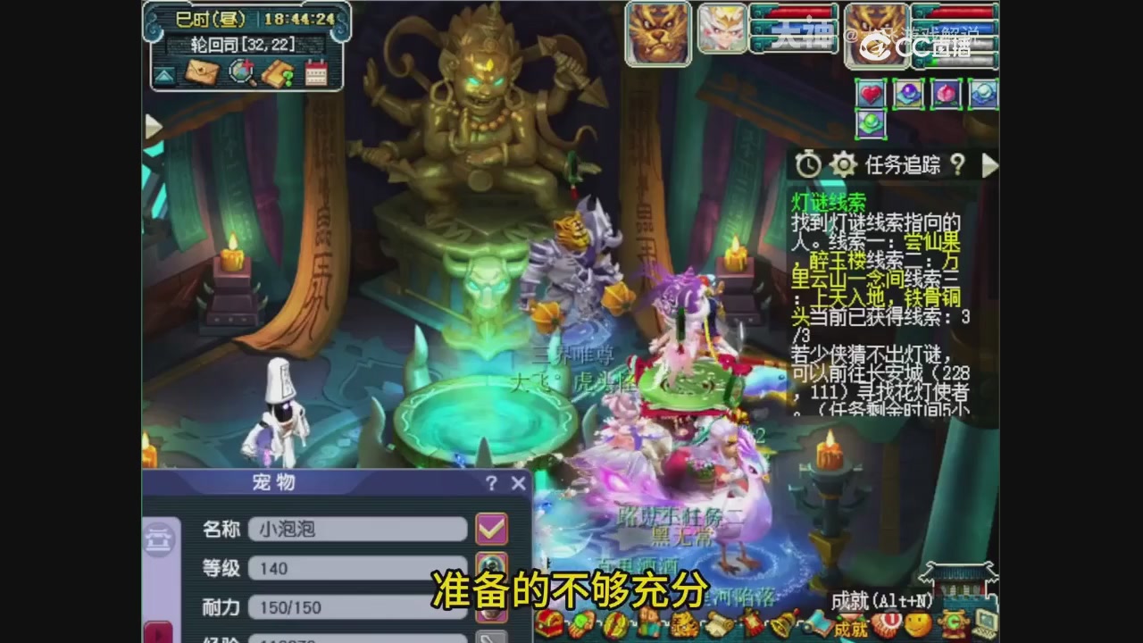 【梦幻轮播】大飞精彩内容