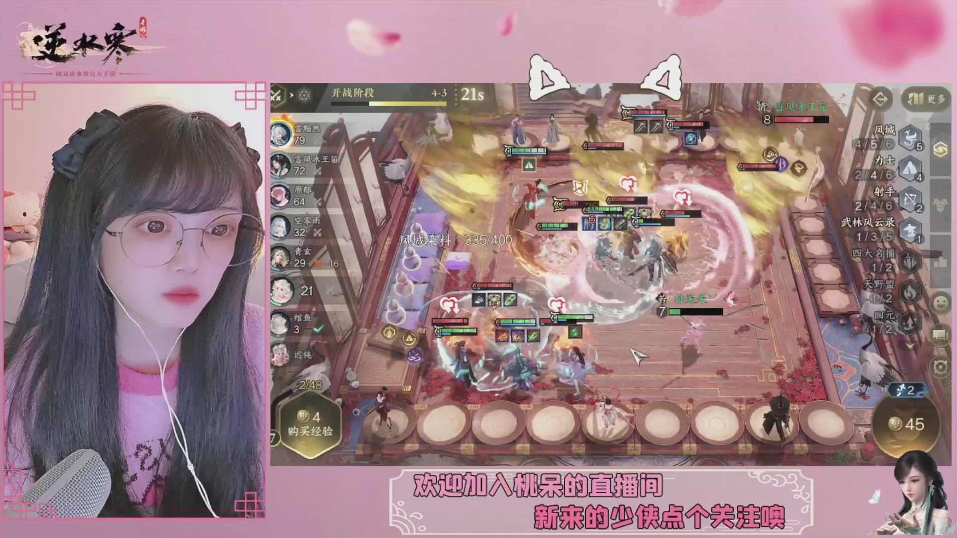 穿的越粉打得越狠